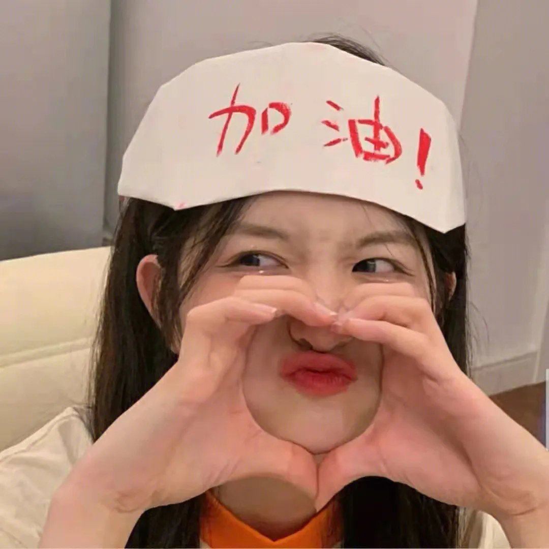 长大